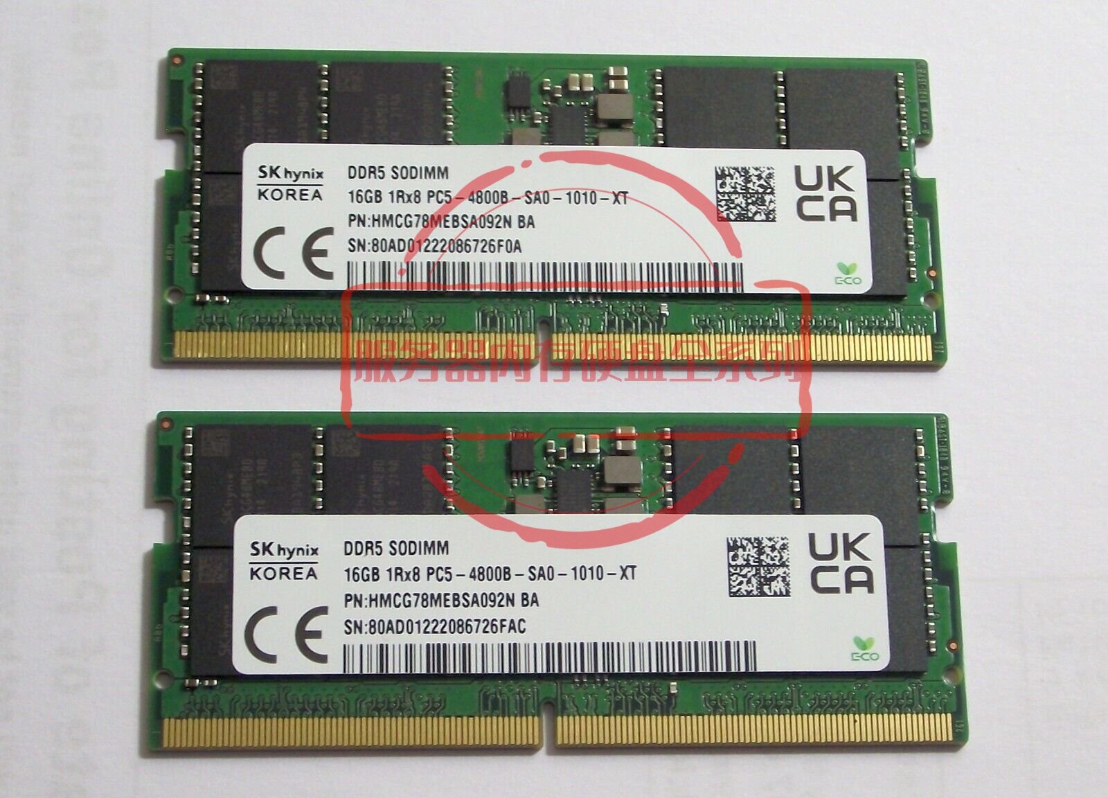 【中古】DDR5メモリ(16GB)：HMCG78MEBSA092N-BA 中古】DDR5メモリ(16GB)：HMCG78MEBSA092N-BA