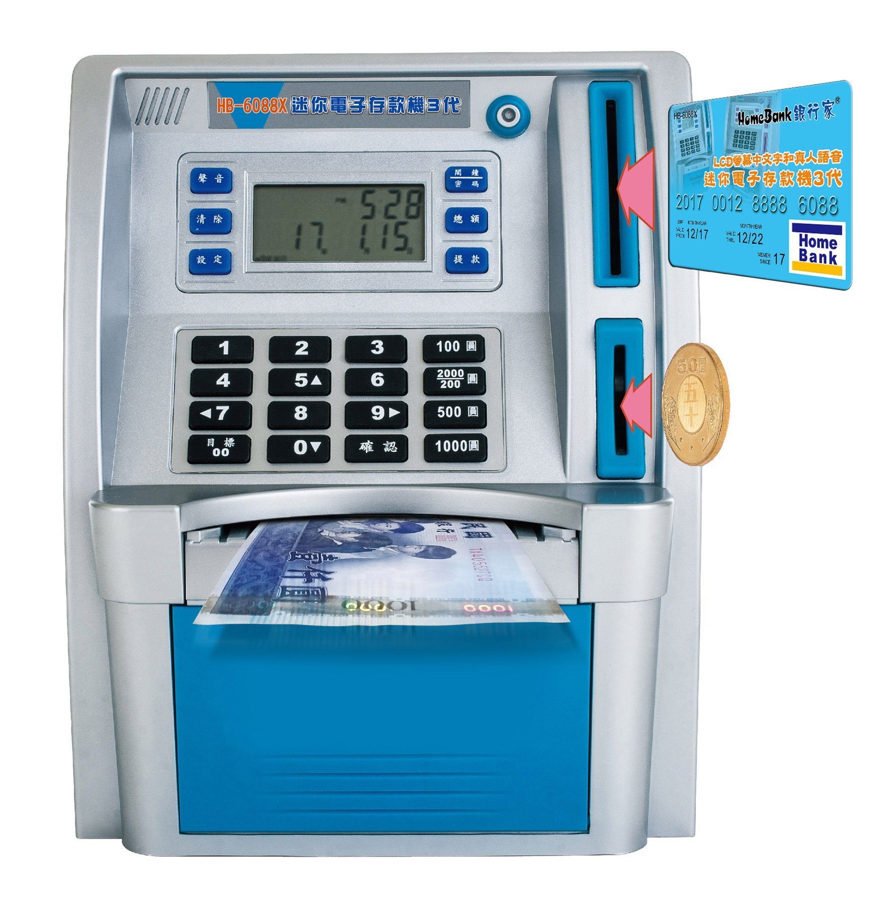 新銀行家HomeBank迷你電子存款機三代，LCD螢幕中文顯示，真人語音導引操作，硬幣自動讀幣及計算金額，紙鈔語音讀幣| Yahoo拍賣
