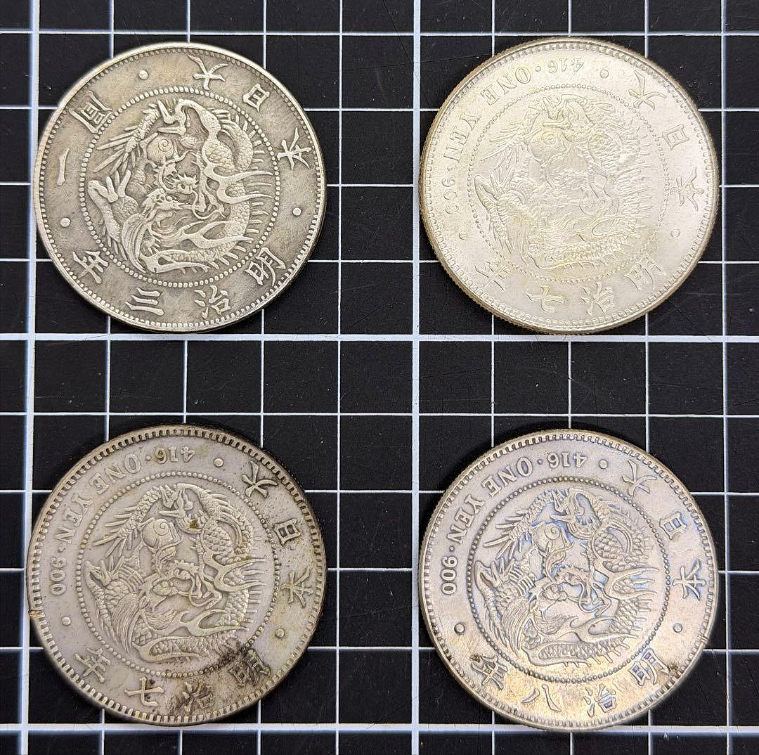 明治8年ㄧ圓的價格推薦- 2026年8月| 比價比個夠BigGo
