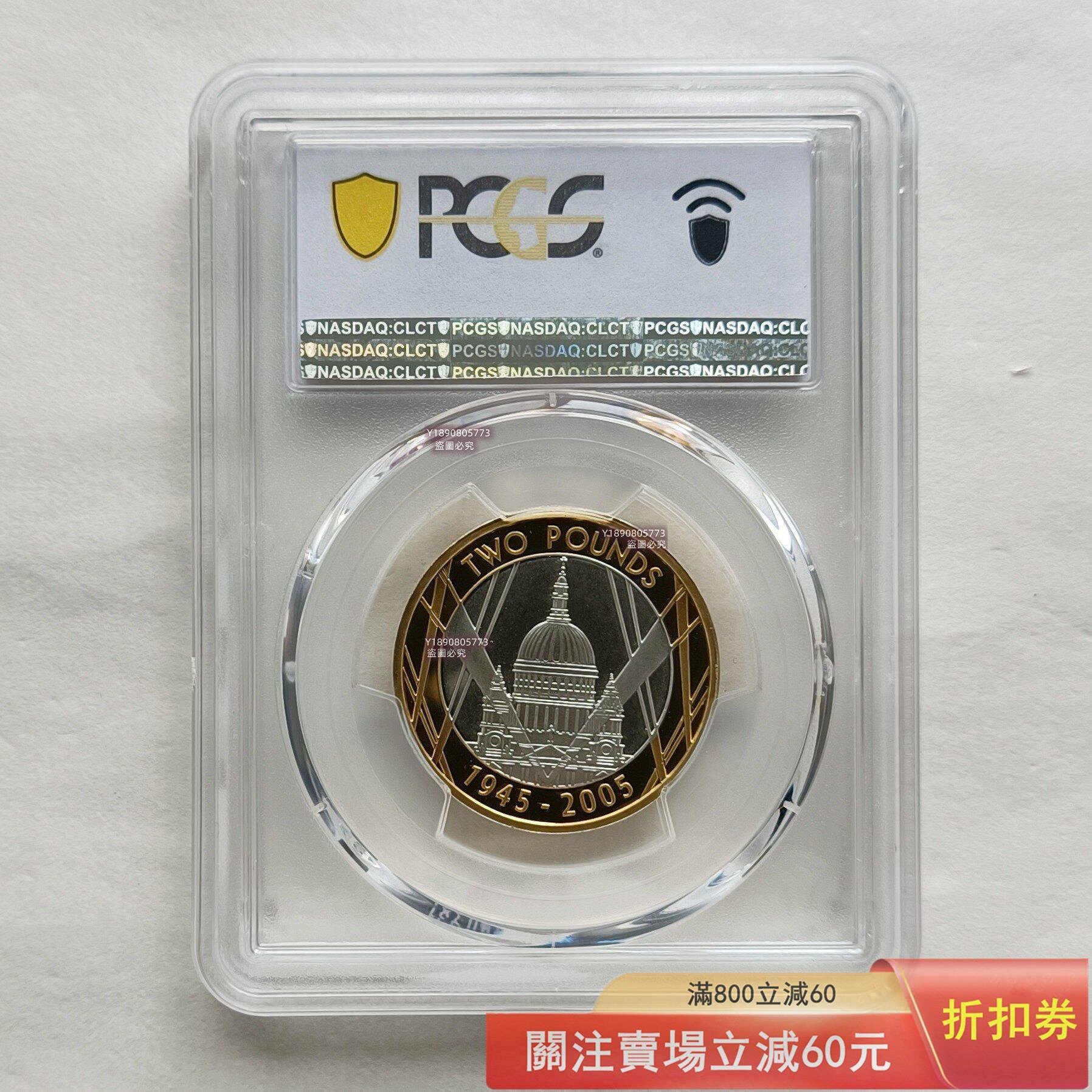英國2005年二戰勝利60周年2英鎊精制雙色鍍金銀幣面值:2英鎊年份2005年錢幣紀念幣硬幣二手【二分利】1920 | Yahoo拍賣