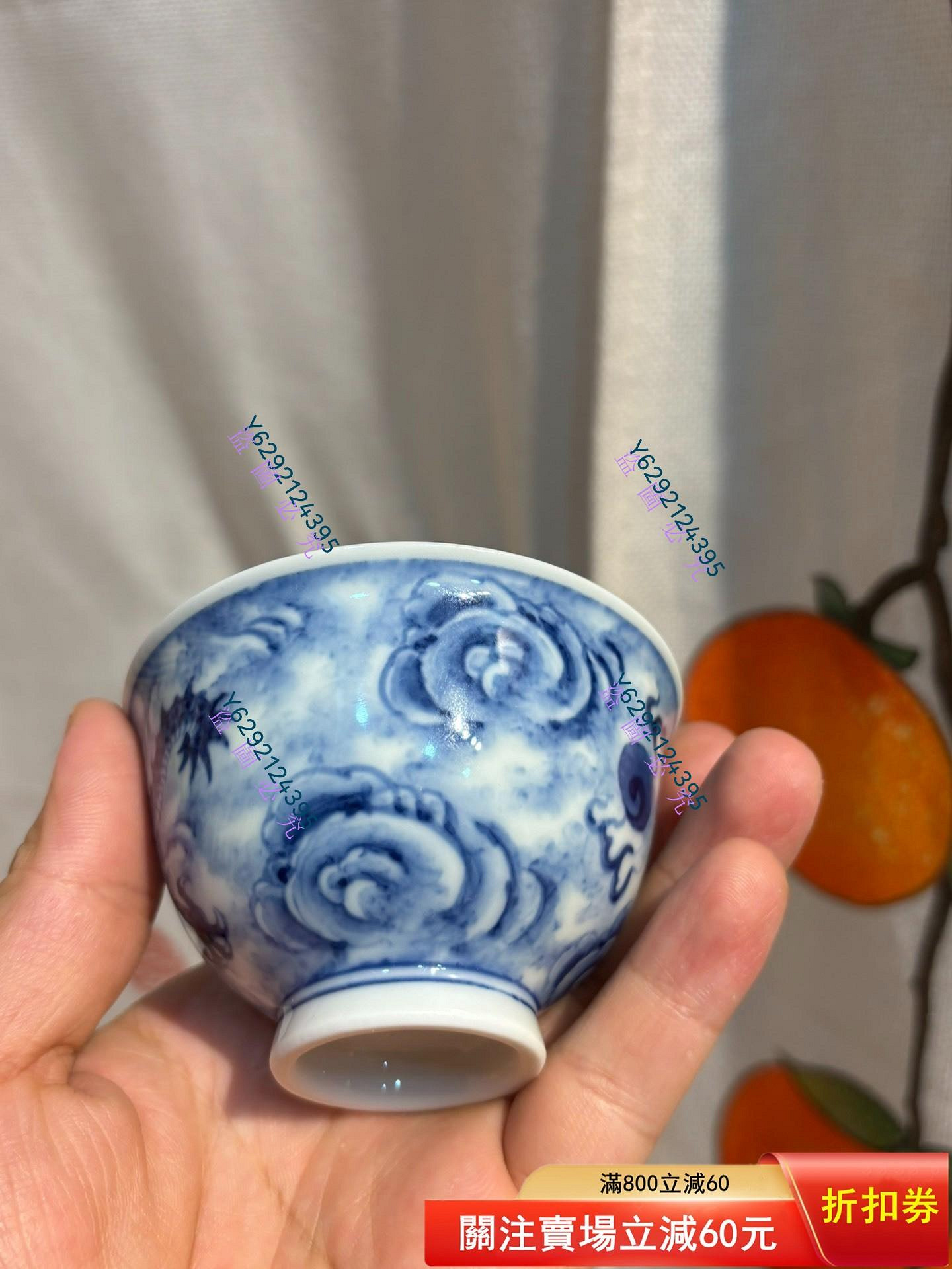 曉芳窯龍紋玉茗杯【二手】1554 | Yahoo拍賣