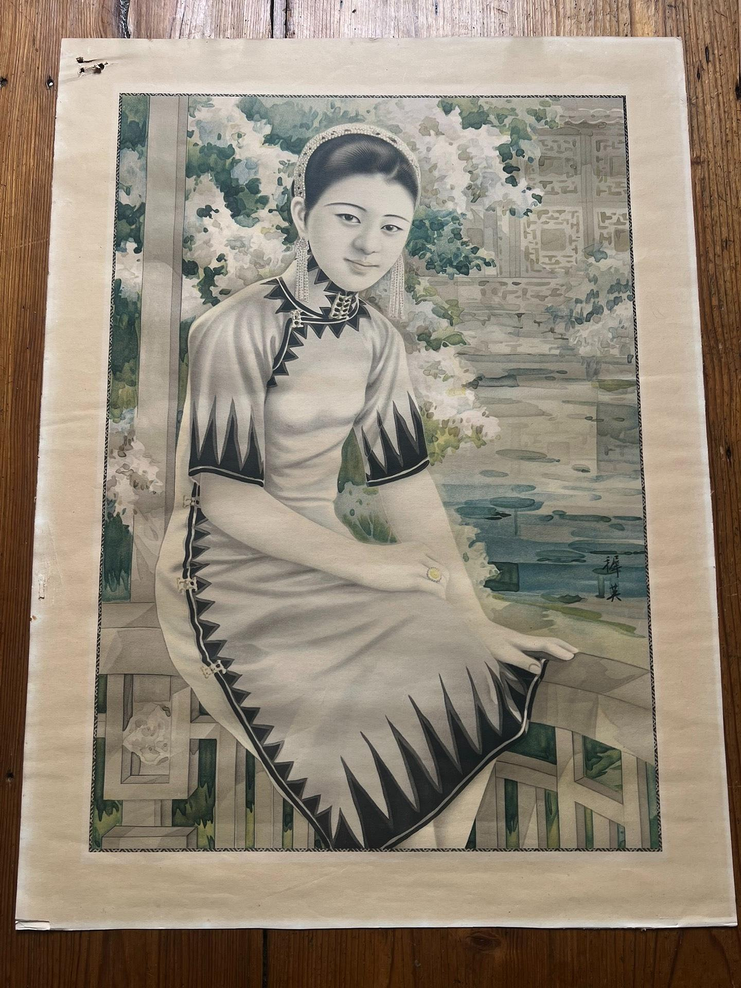 嚴選民國時期月份牌畫作民國杭穉英庭院美人珍藏版51.5x69.3cm 版畫美人