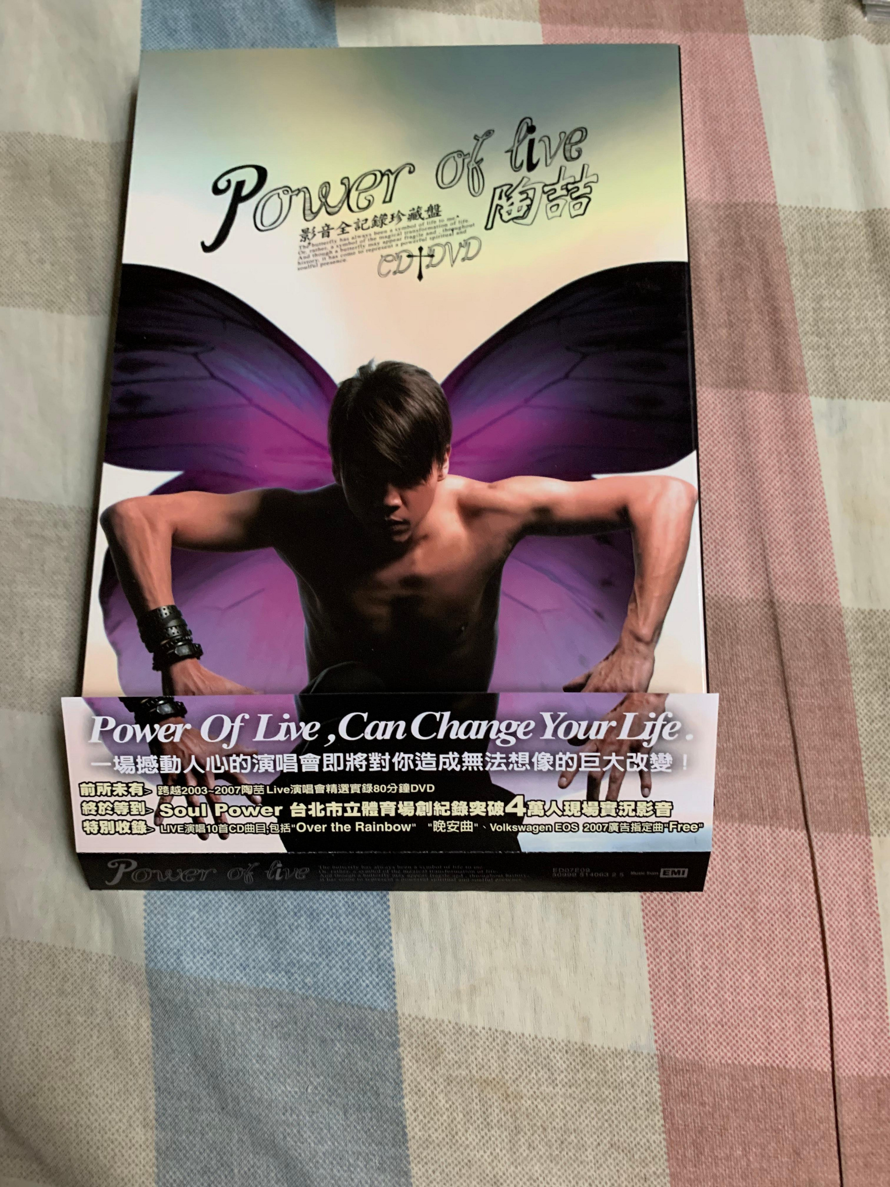 Power of live dvd的價格推薦- 2026年7月| 比價比個夠BigGo