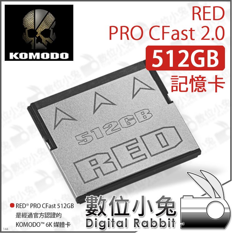 その他 RED PRO CFAST 512GB / RED KOMODO RED PRO CFast 512GB | Angelbird