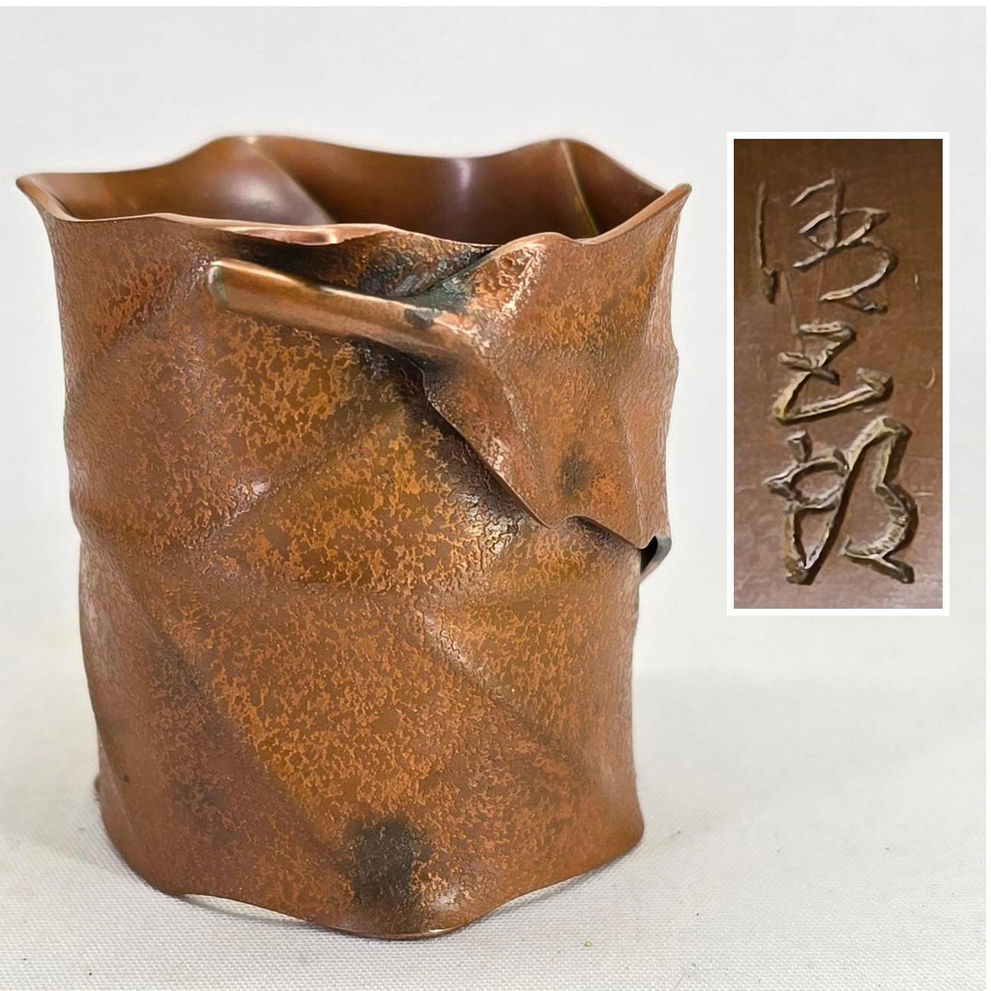 c-82 茶道具 木村清五郎造 一葉蓋置 共布 共箱 紙箱 小丸子の家》木村清五郎(清雲) 銅製一葉蓋置蓋托蓋架茶道具無共箱直徑