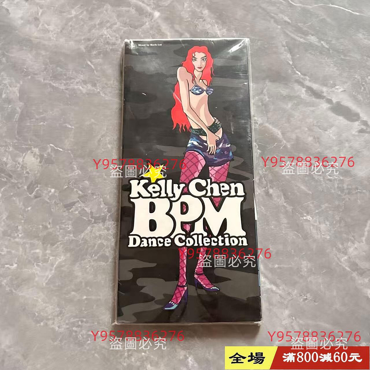 陳慧琳Collection的價格推薦- 2026年10月| 比價比個夠BigGo