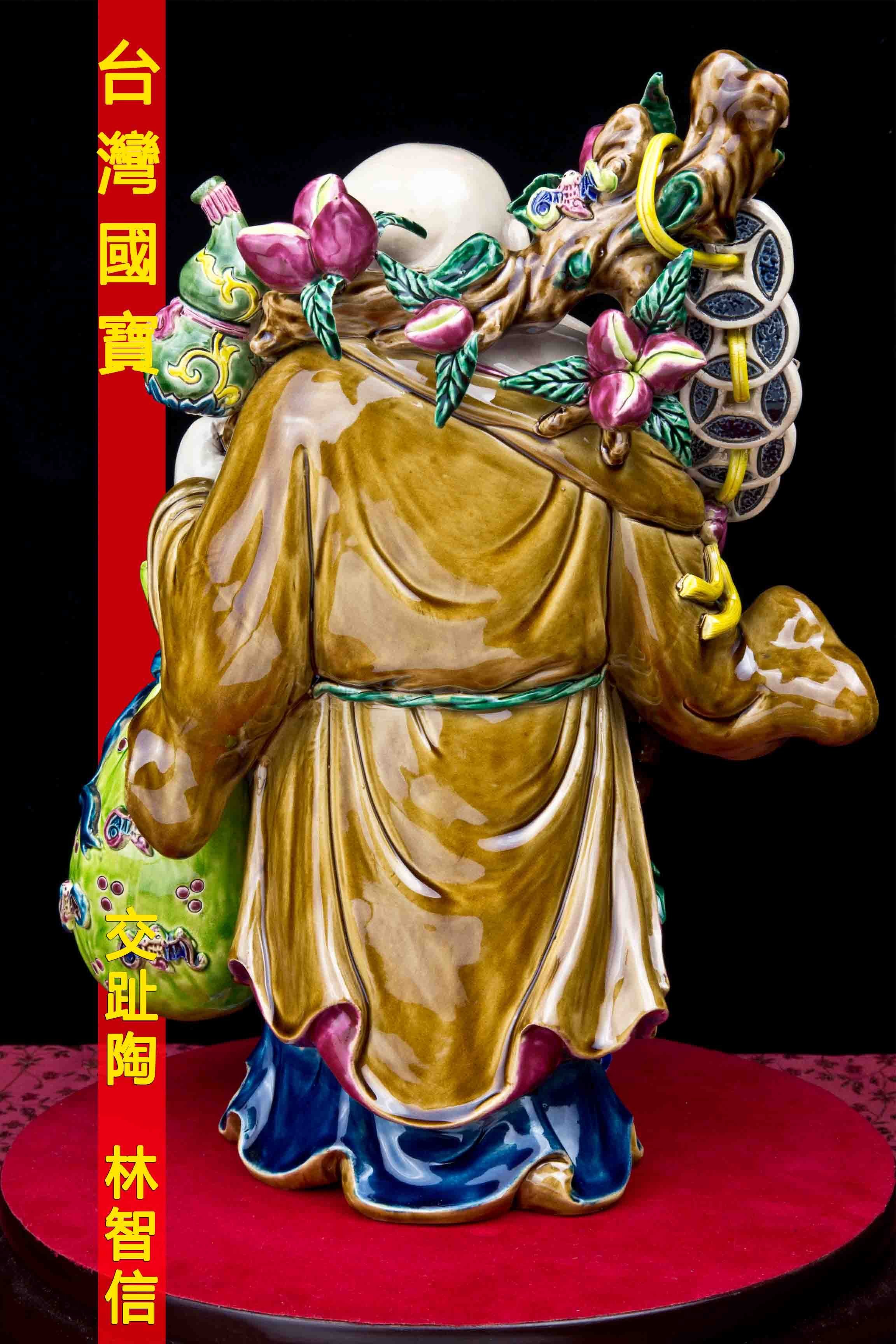 亂太郎*****林智信交趾陶彌勒財神| Yahoo拍賣