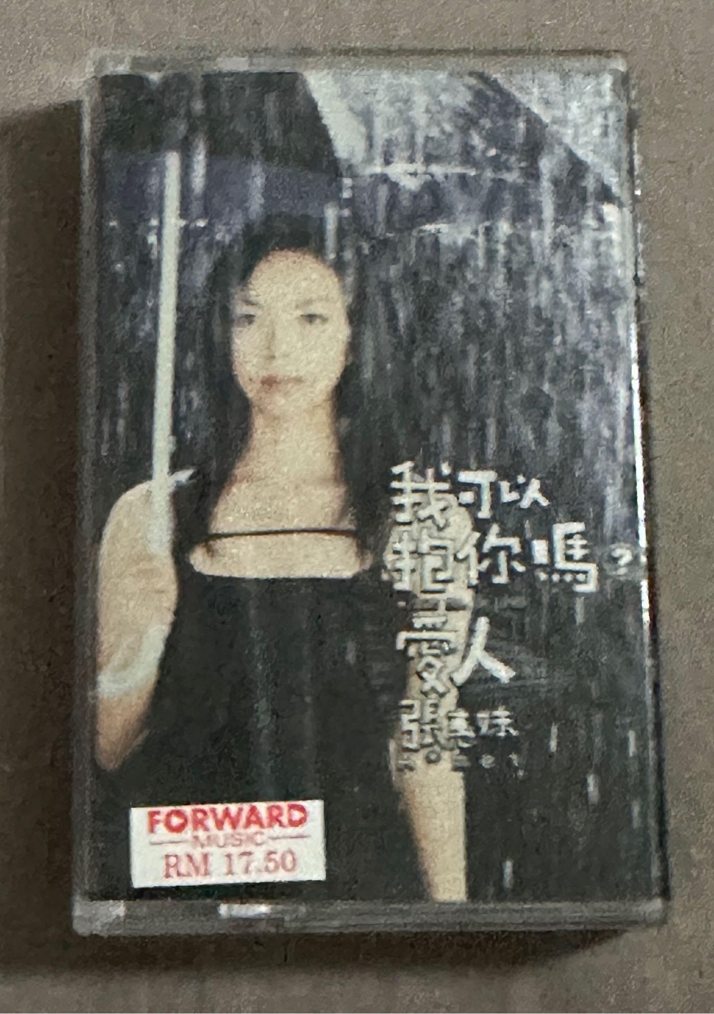 張惠妹我可以抱你嗎的價格推薦- 2026年7月| 比價比個夠BigGo
