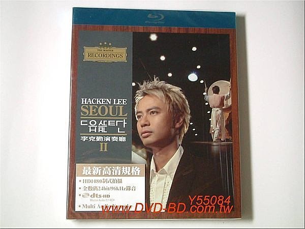 李克勤「演奏廳」 限定盤HACKEN LEE CONCERT HALL レコード 藍光BD] - 李克勤演奏廳II Hacken Lee Seoul Concert Hall II - Hacken