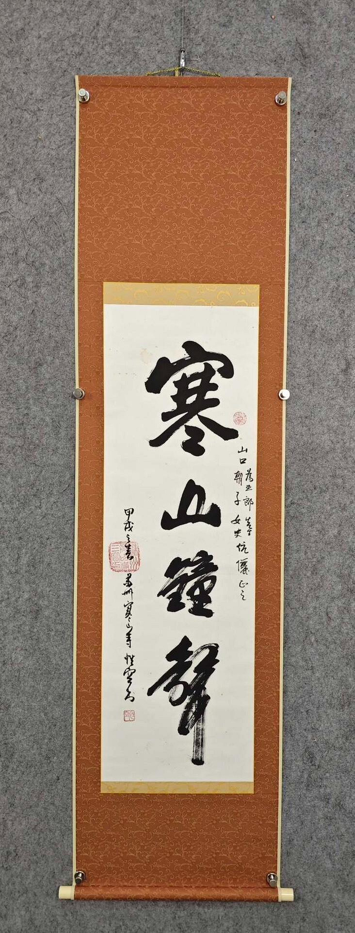 寒山寺性空的價格推薦- 2026年9月| 比價比個夠BigGo