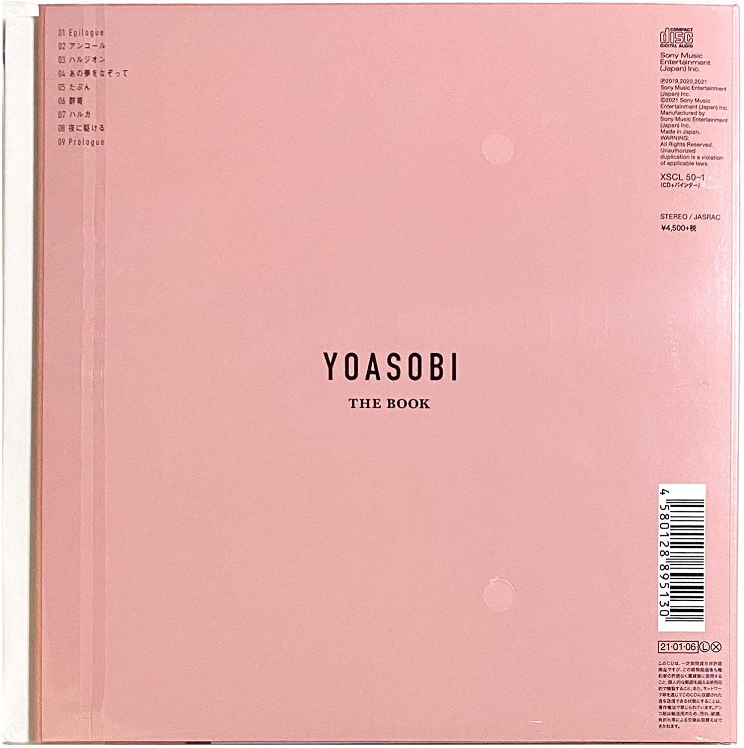 代購 YOASOBI 1st EP THE BOOK 完全生產限定盤 CD+付属品 再