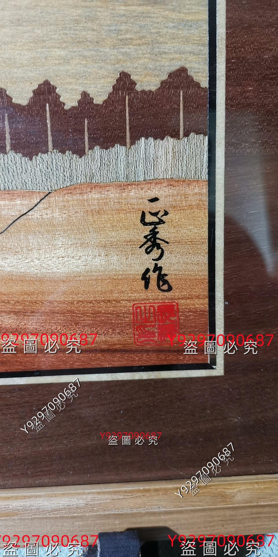 日本回流，箱根木象嵌，寄木細工，傳統工蕓，長澤正秀作，實木框畫、掛