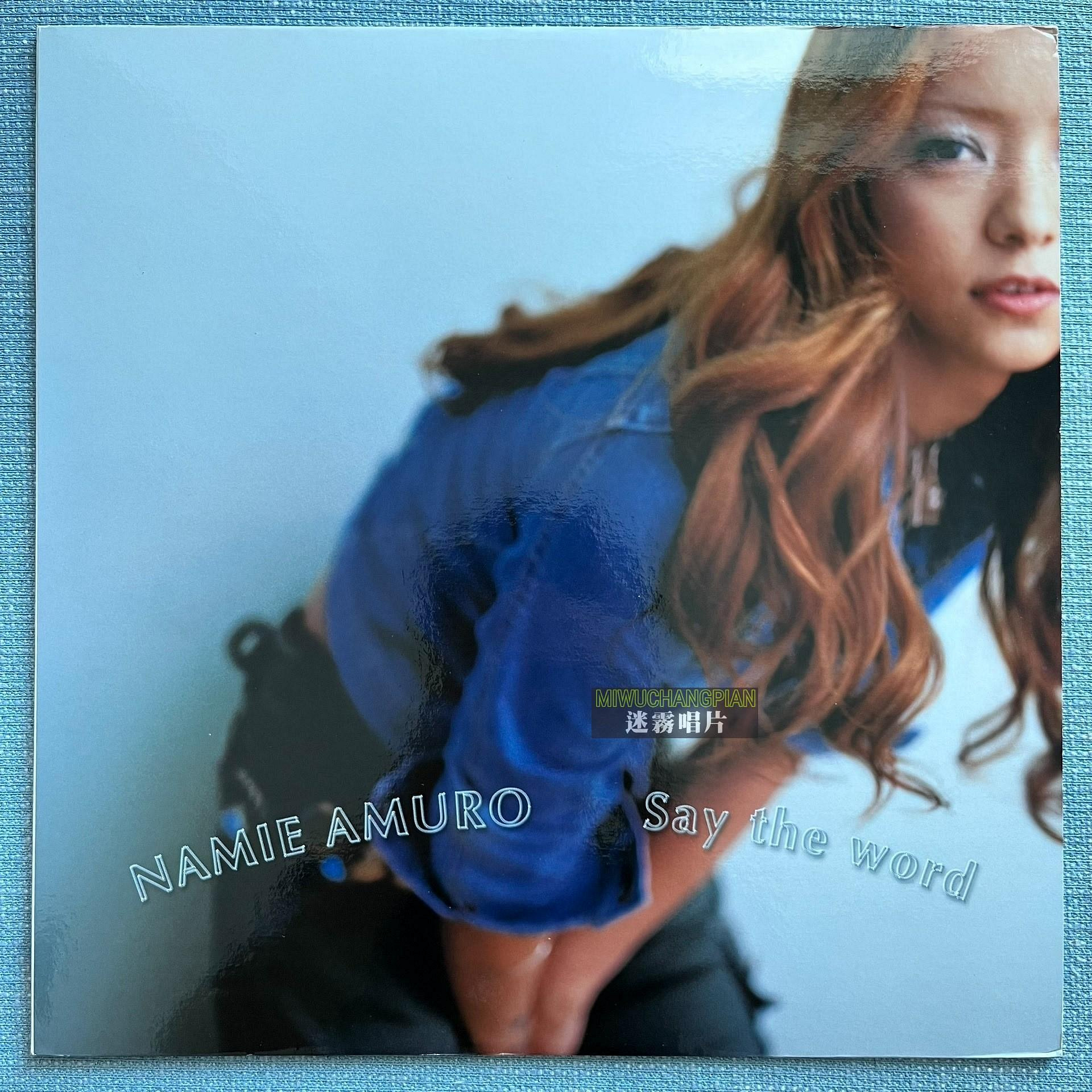 安室奈美惠黑膠Say the word Namie Amuro 安室奈美恵第20張單曲日版L