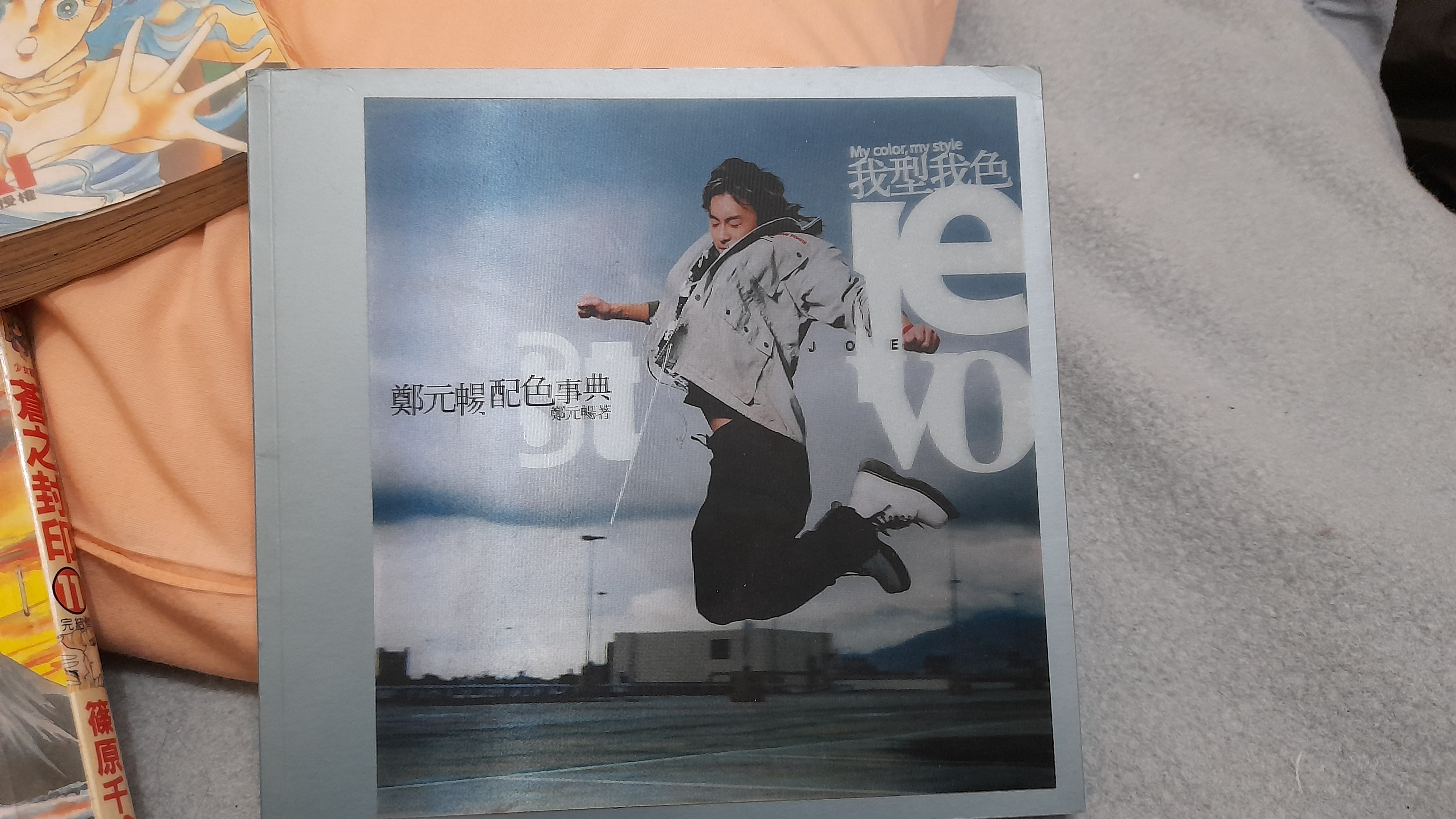 鄭元暢的價格推薦- 2026年8月| 比價比個夠BigGo