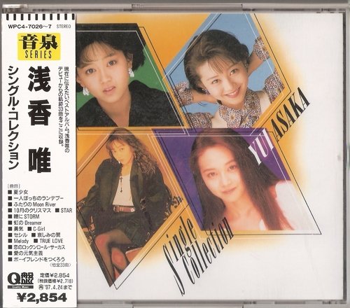 未開封新品◇miss A 2集 - Hush(台灣豪華盤)◇（CD＋DVD） YESASIA: miss A Vol. 2 - Hush + Poster in Tube Music - miss