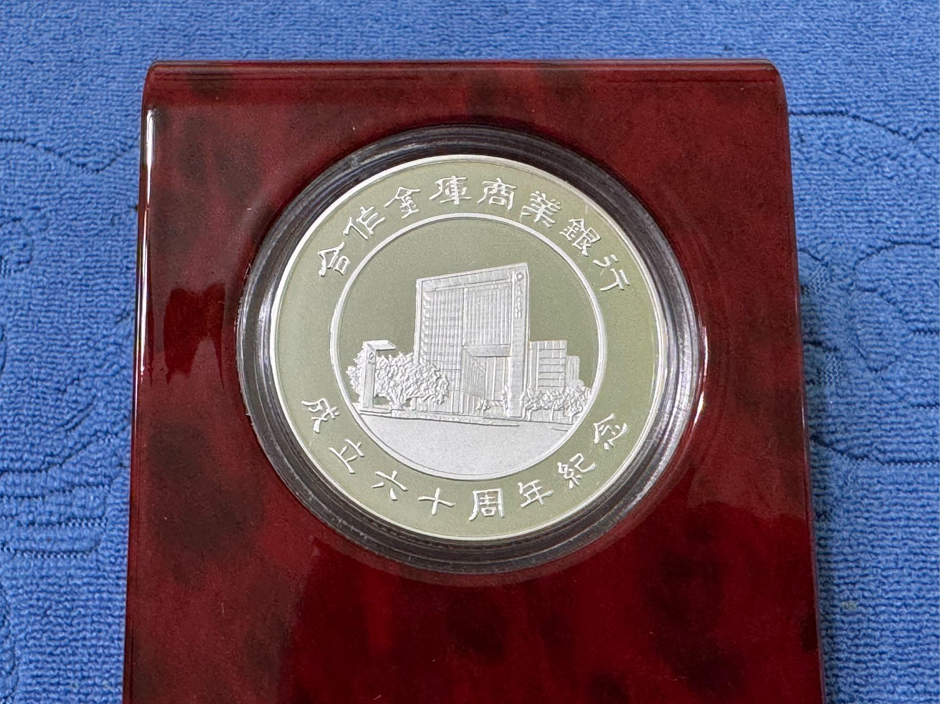 西元2006年發行，合作金庫商業銀行，成立60週年紀念銀章，1盎斯，純銀