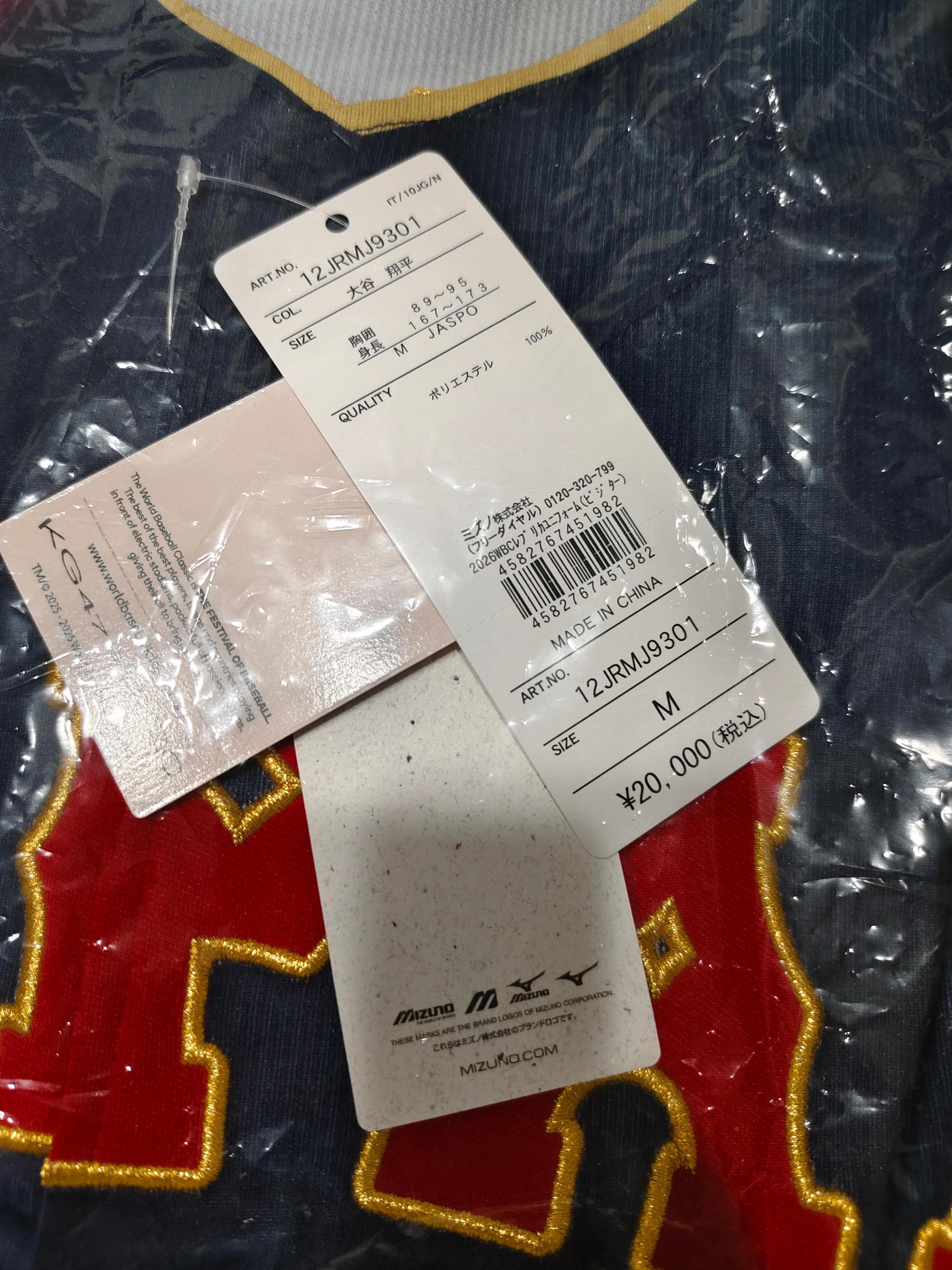 16 大谷翔平日本代表MIZUNO WBC 2026 客場深色球衣尺寸M | Yahoo拍賣