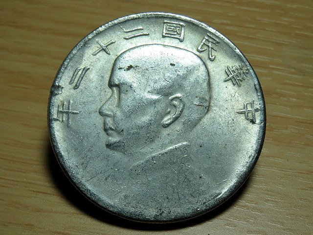 中華民國二十二年帆船的價格推薦- 2026年7月| 比價比個夠BigGo