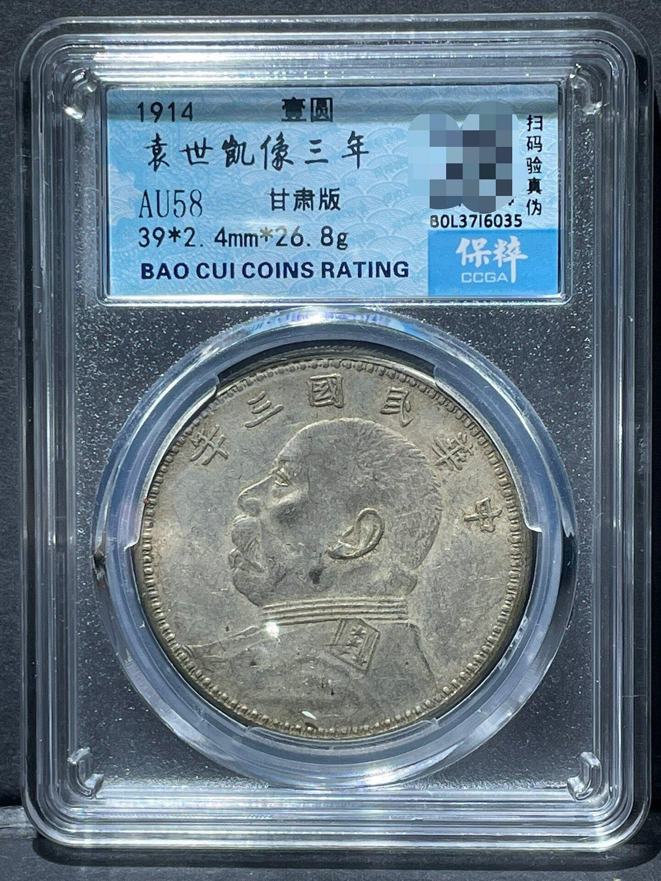 袁世凱三年甘肅的價格推薦- 2026年9月| 比價比個夠BigGo