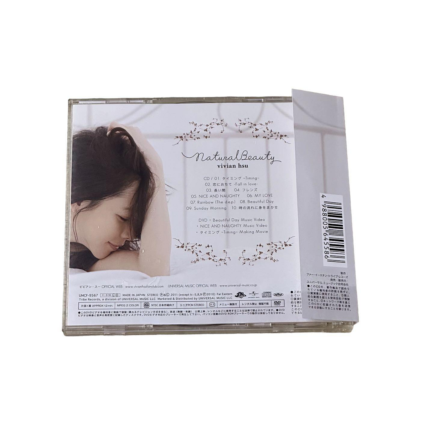 徐若瑄 Vivian Hsu Natural Beauty CD+DVD 初回盤 Amazon.co.jp: Natural Beauty: ミュージック