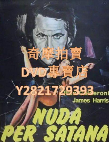 悲情城市dvd的價格推薦- 2026年9月| 比價比個夠BigGo