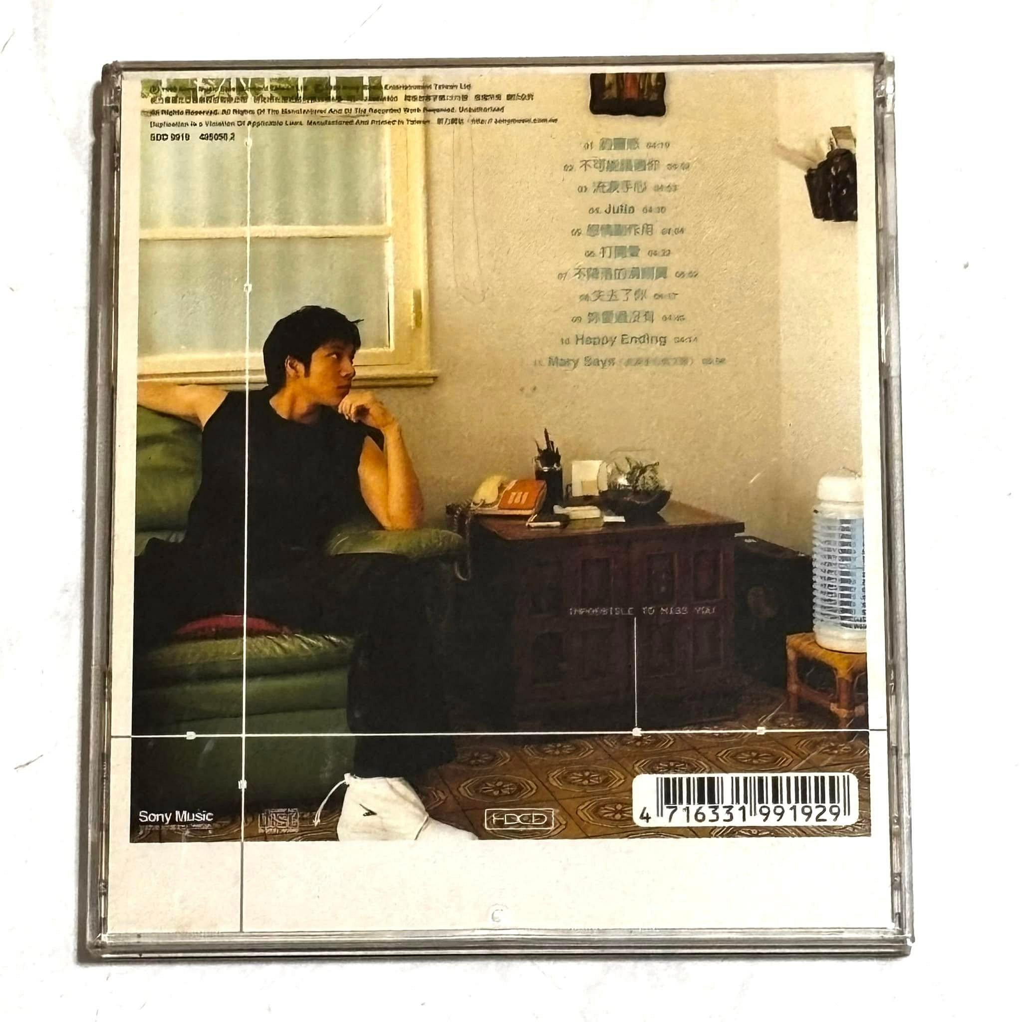 王力宏1999 不可能錯過你/ 新力音樂台灣首版專輯CD 附側標歌詞/ 流淚