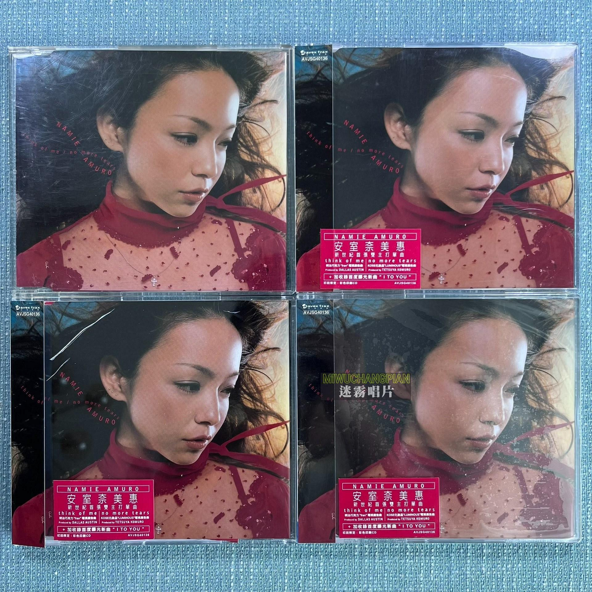 安室奈美惠Think of Me的價格推薦- 2026年10月| 比價比個夠BigGo
