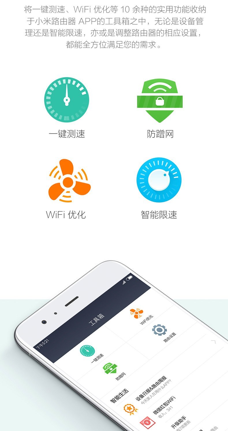 大陸小米官網】小米路由器4 第四代wifi 高速千兆路由器分享器雙頻2.4G/5G穿牆四天線(已絕版) | Yahoo拍賣