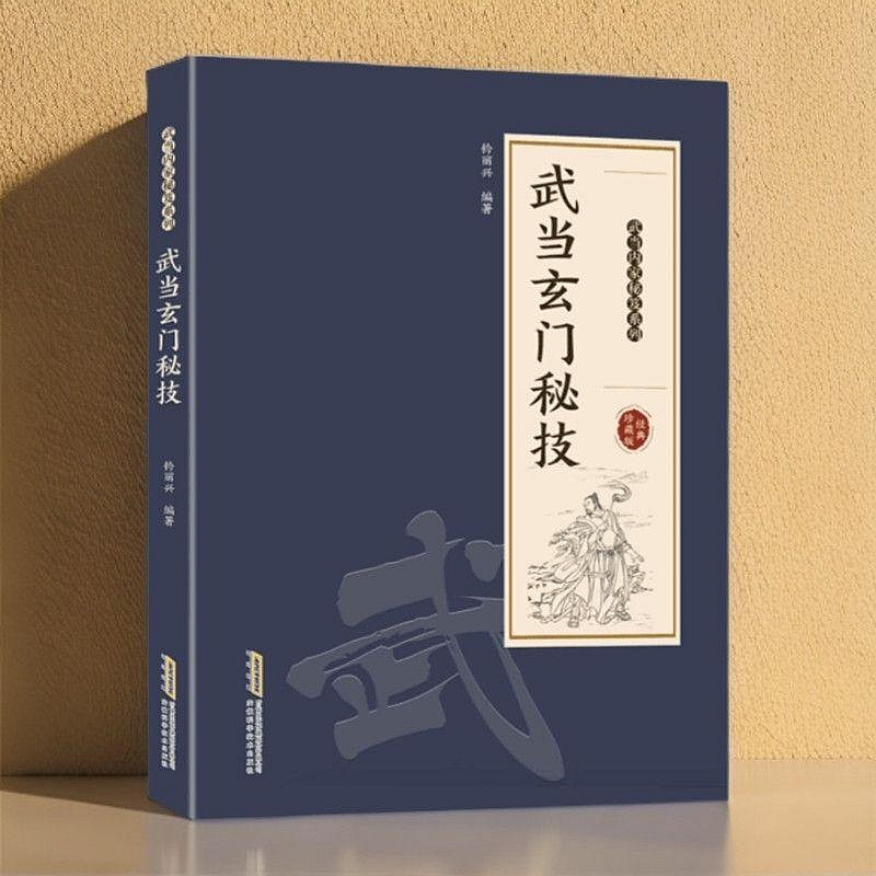 榎本武揚未公開書簡集　2003年初版 Amazon.com: 榎本武揚未公開書簡集: 9784404029843: 榎本武揚: 圖書