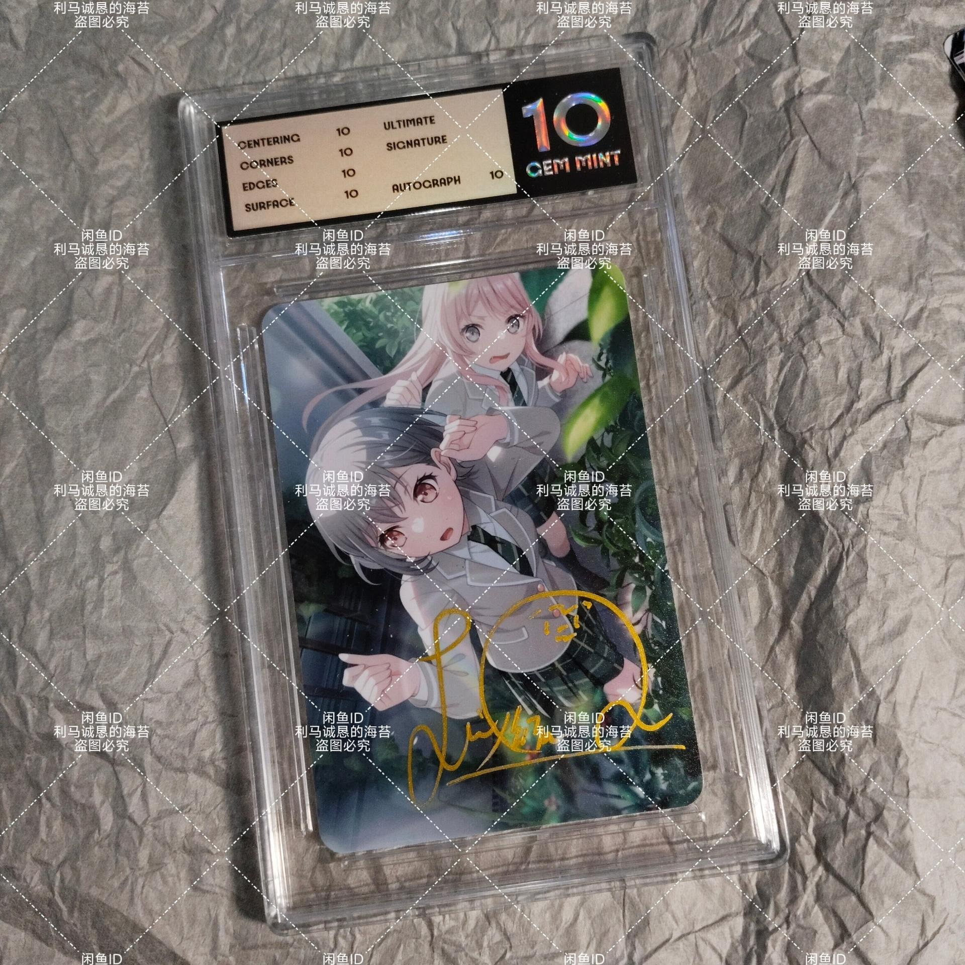 嚴選BanG Dream!羊宮妃那親筆簽名高松燈周邊3寸小卡，含Original Card