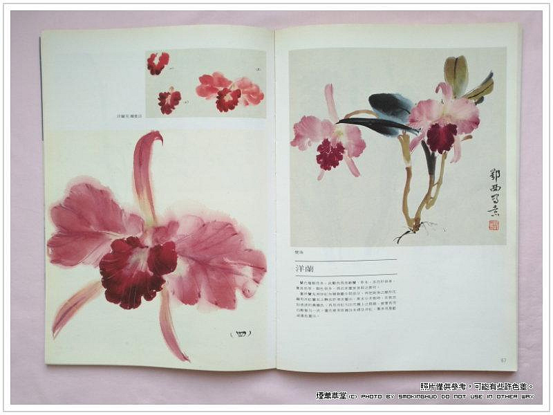 紙本花鳥冊頁 花鸟画十二开绢本-008-余稚-国画作品-第壹印像