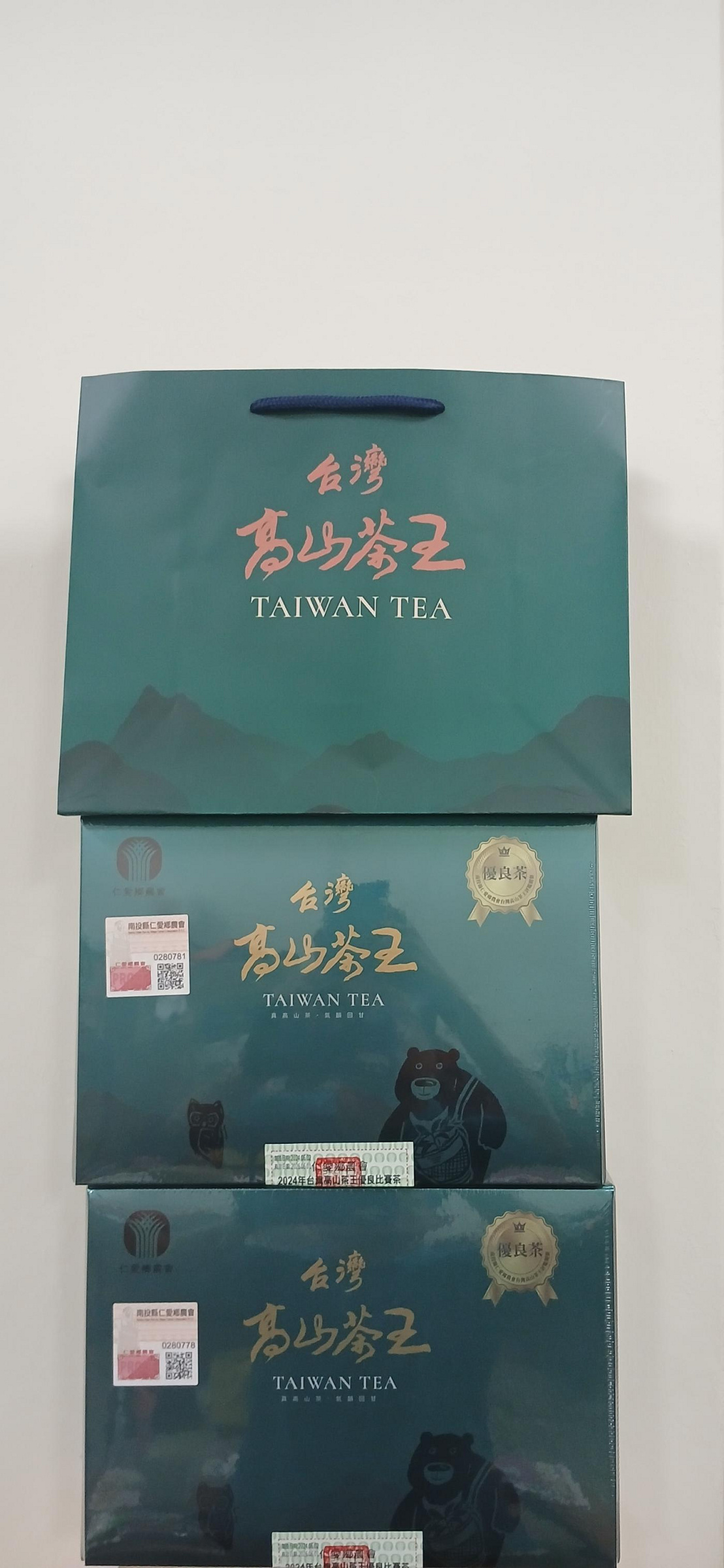 2023年春 高山茶王 金賞 仁愛郷農民組合コンクール茶 仁愛農會】台灣高山茶王優良獎禮盒X1盒(150gX2罐/盒) - PChome
