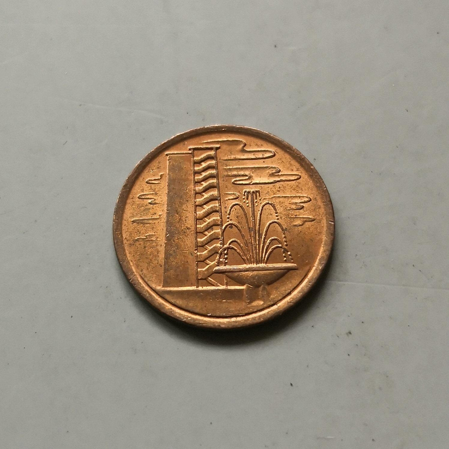 嚴選1979新加坡1分H21青銅幣，公寓噴泉主題硬幣嚴選推薦，適合收藏，外國錢幣珍藏1979年新加坡硬幣青銅幣| Yahoo拍賣