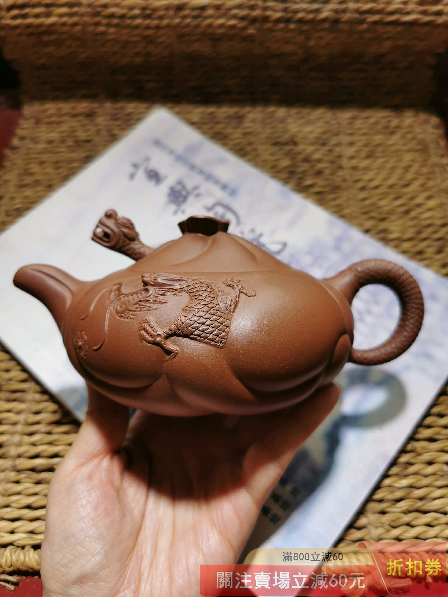 魚化龍壺300cc陳腐20槽青泥半手精工國家高級工藝美術師高祥芬作品紫砂