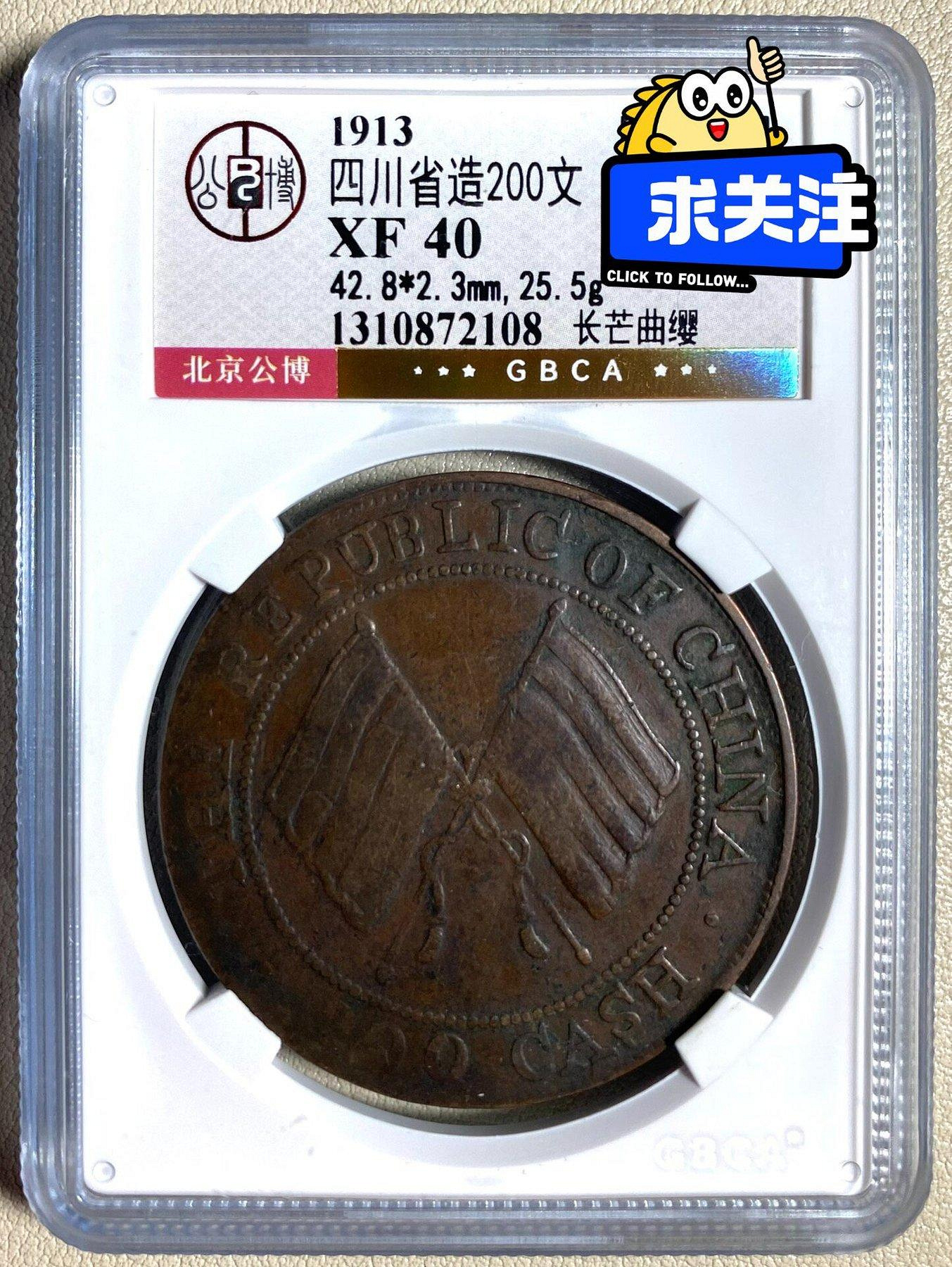 中華民國貳百文的價格推薦- 2026年10月| 比價比個夠BigGo