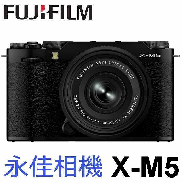永佳相機_ FUJIFILM X-M5 XM5 + XC 15-45MM 中文介面黑色【平行輸入】1
