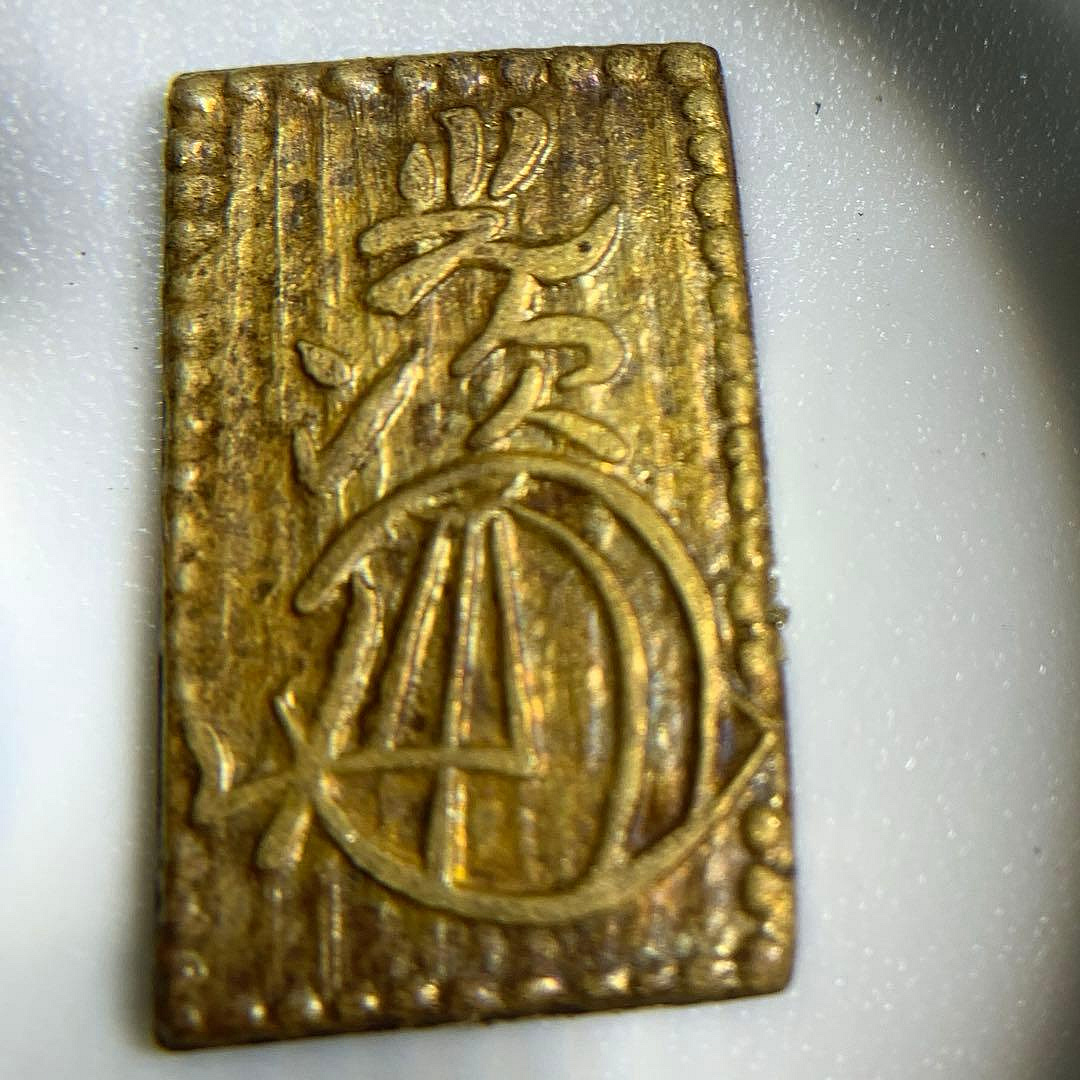明治二分金　銀貨　金貨 明治二分金的價格推薦- 2026年8月| 比價比個夠BigGo
