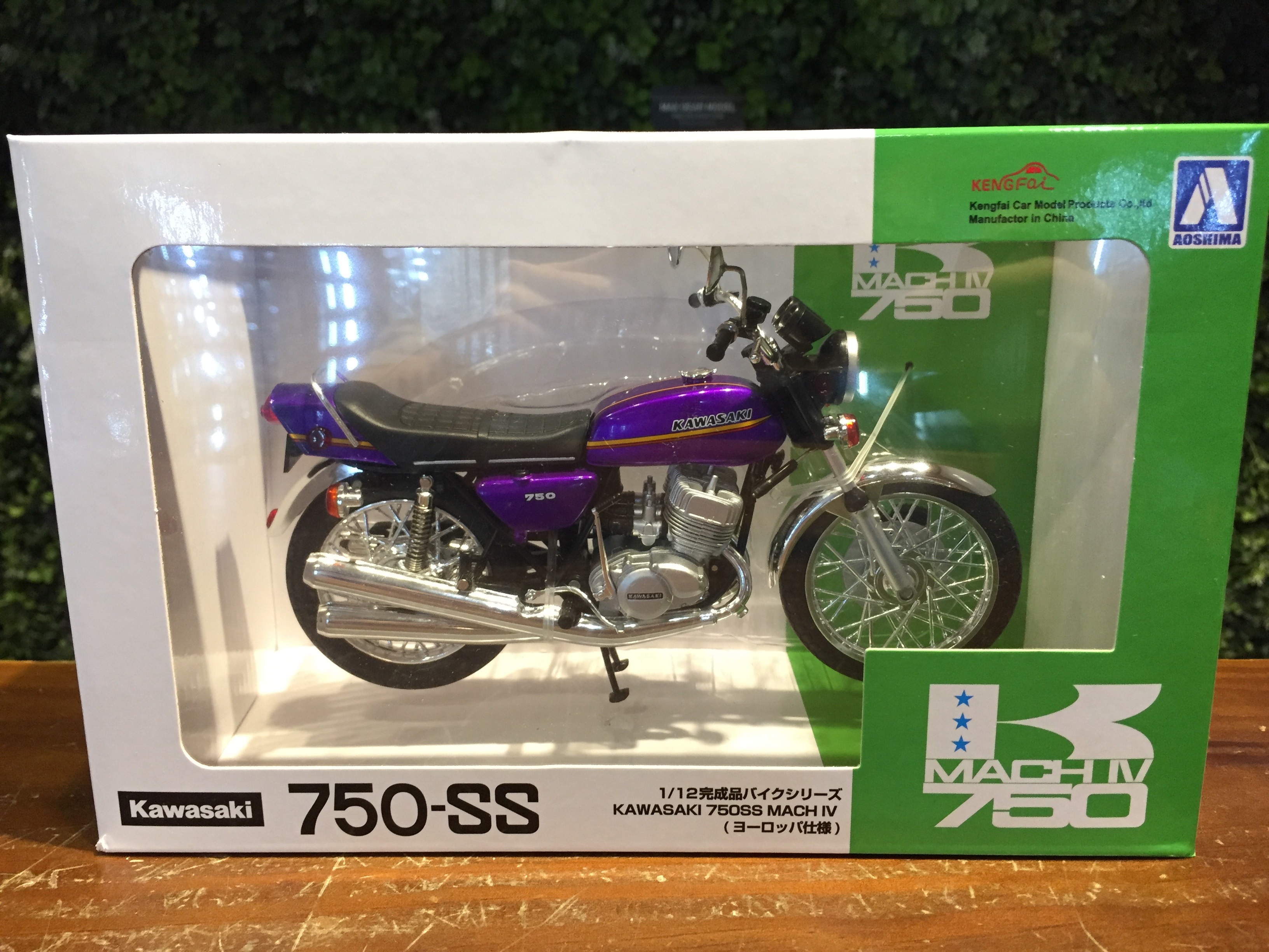 1/12 Aoshima Kawasaki 750SS MACH IV Purple 108208【MGM】 | Yahoo拍賣