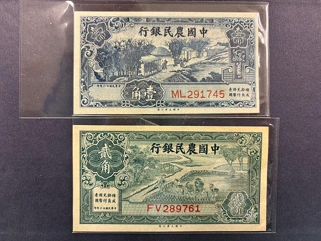 農民銀行貳角的價格推薦- 2026年7月| 比價比個夠BigGo