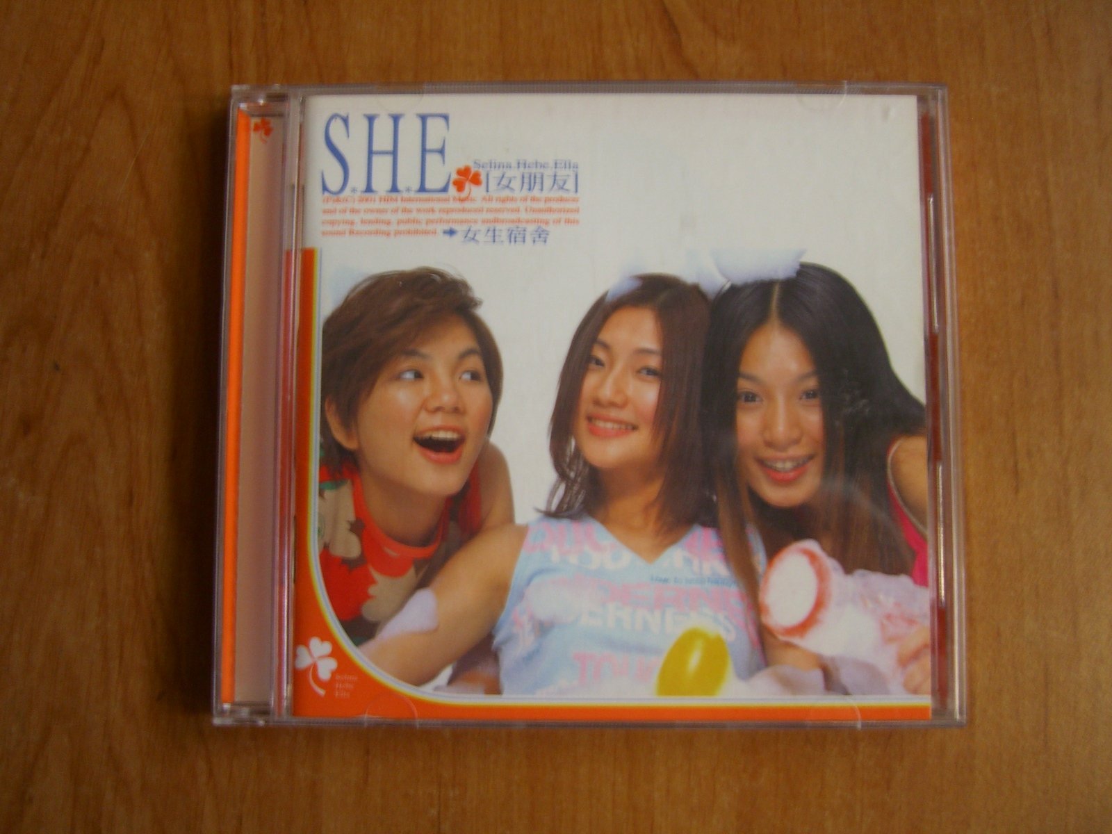 SHE 女朋友女生宿舍| Yahoo拍賣