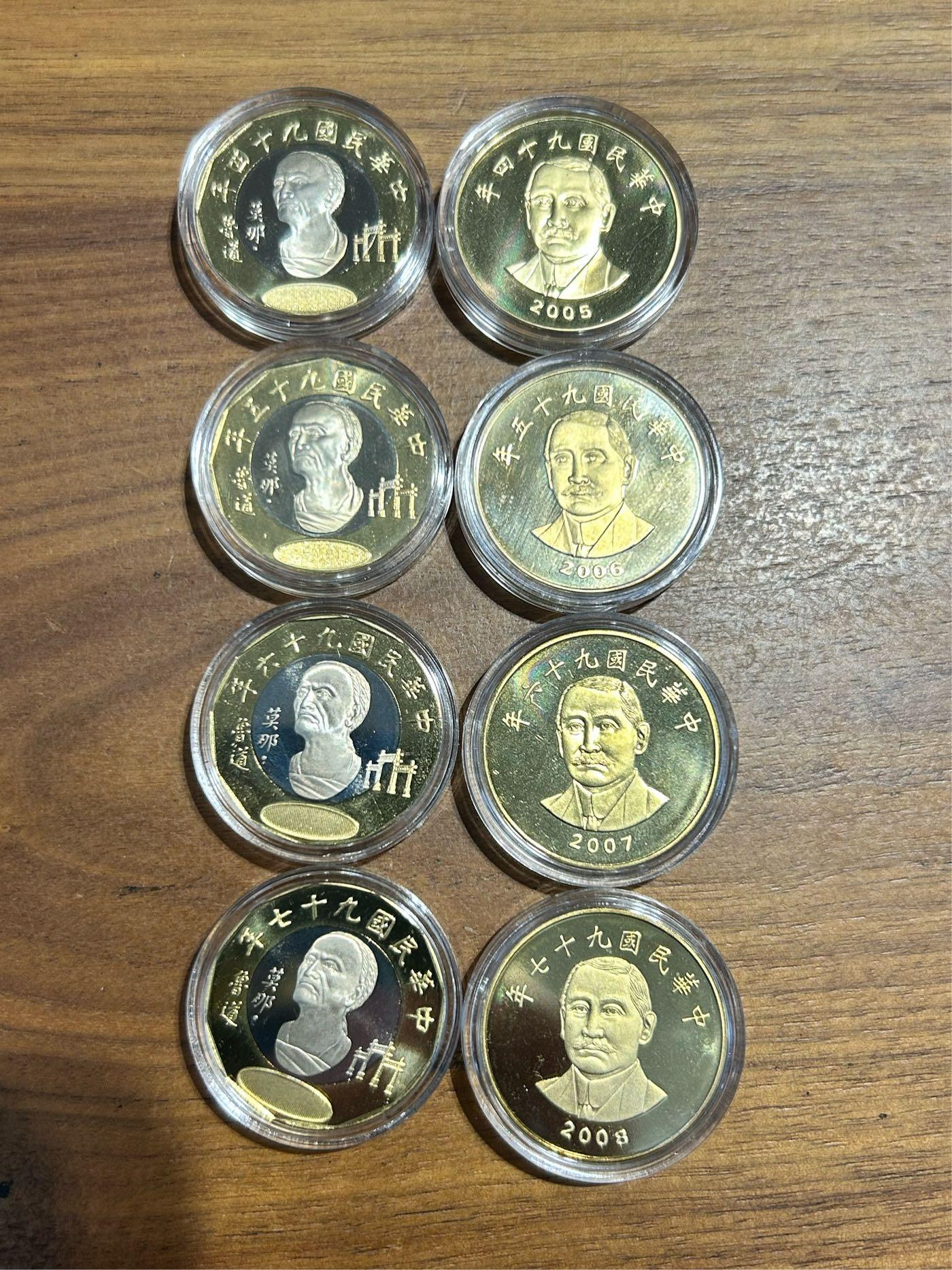 台幣20的價格推薦- 2026年1月| 比價比個夠BigGo