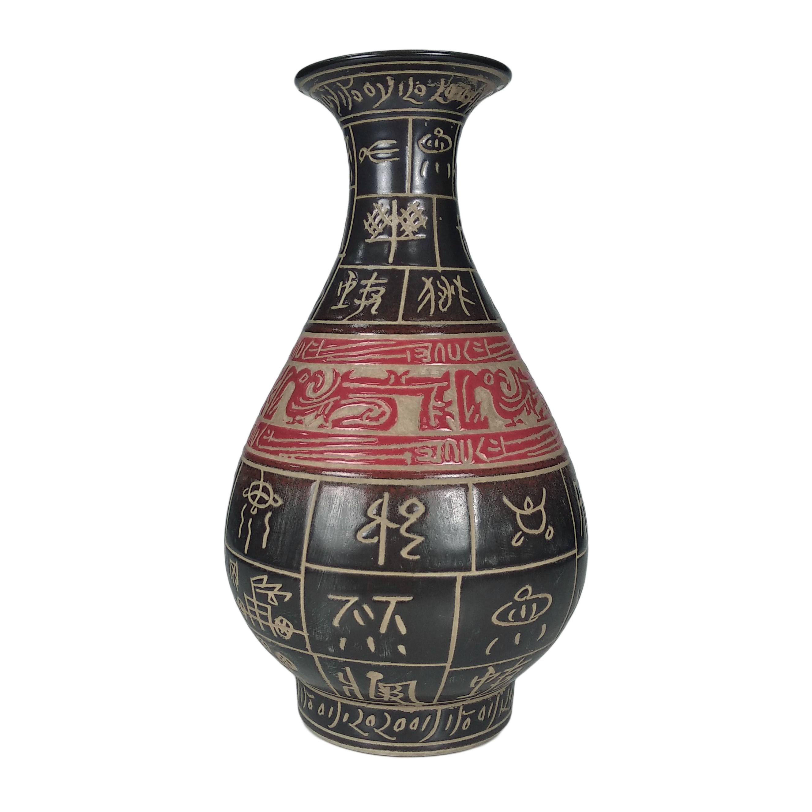 博古珍藏》宋．吉州窯黑釉刻文字玉壺春瓶．早期收藏．老件文物．花瓶