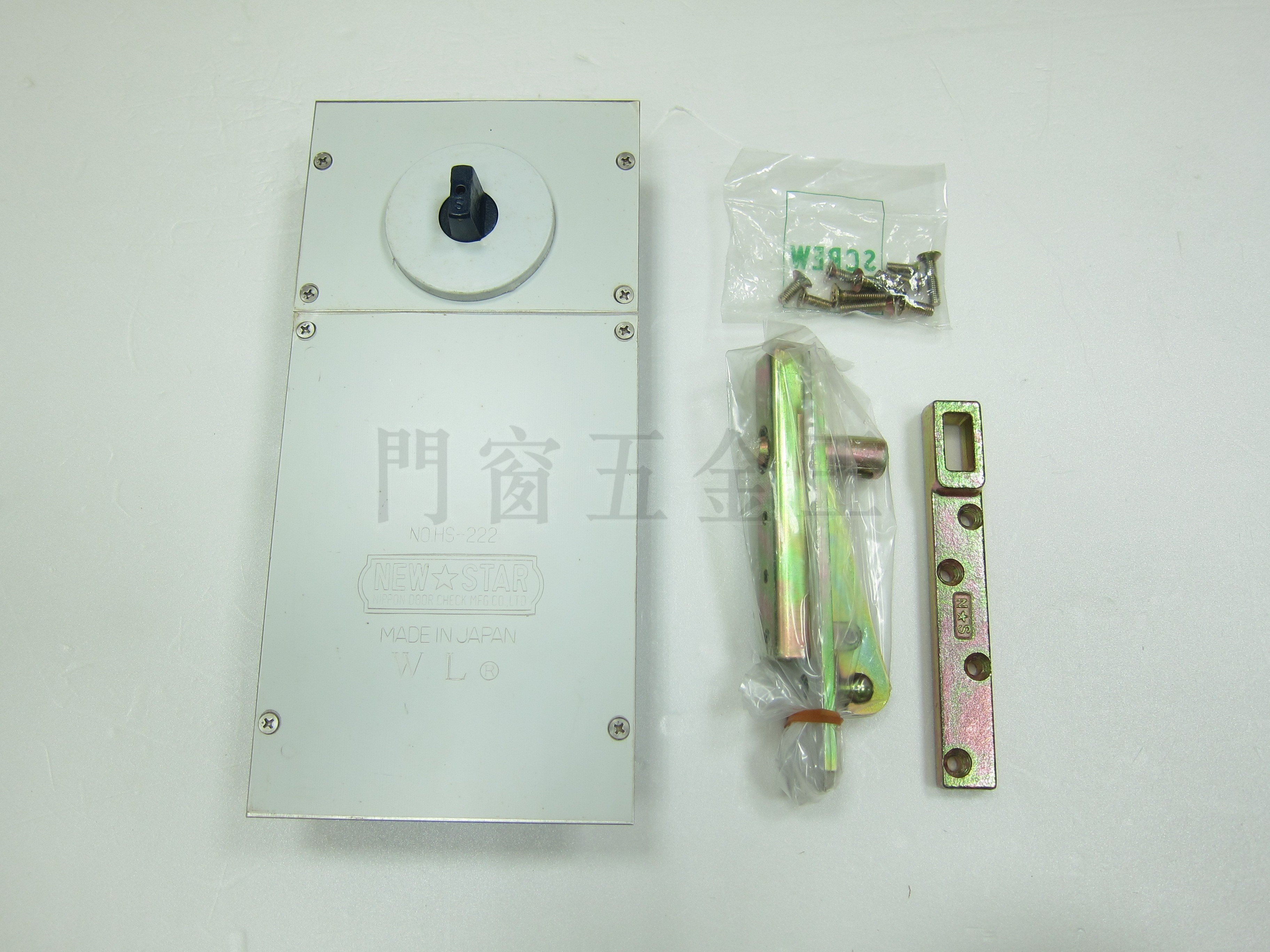 NEW STAR 地鉸鍊自動關門器HS-222Z W L 日本原廠door hinge 閉門