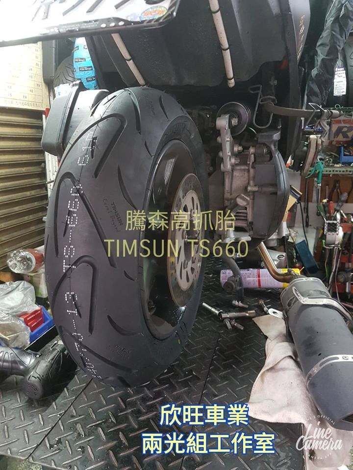 板橋TIMSUN騰森輪胎全系列 TS-660 高抓胎 130/70-13 140/70-13 110/90-13 120