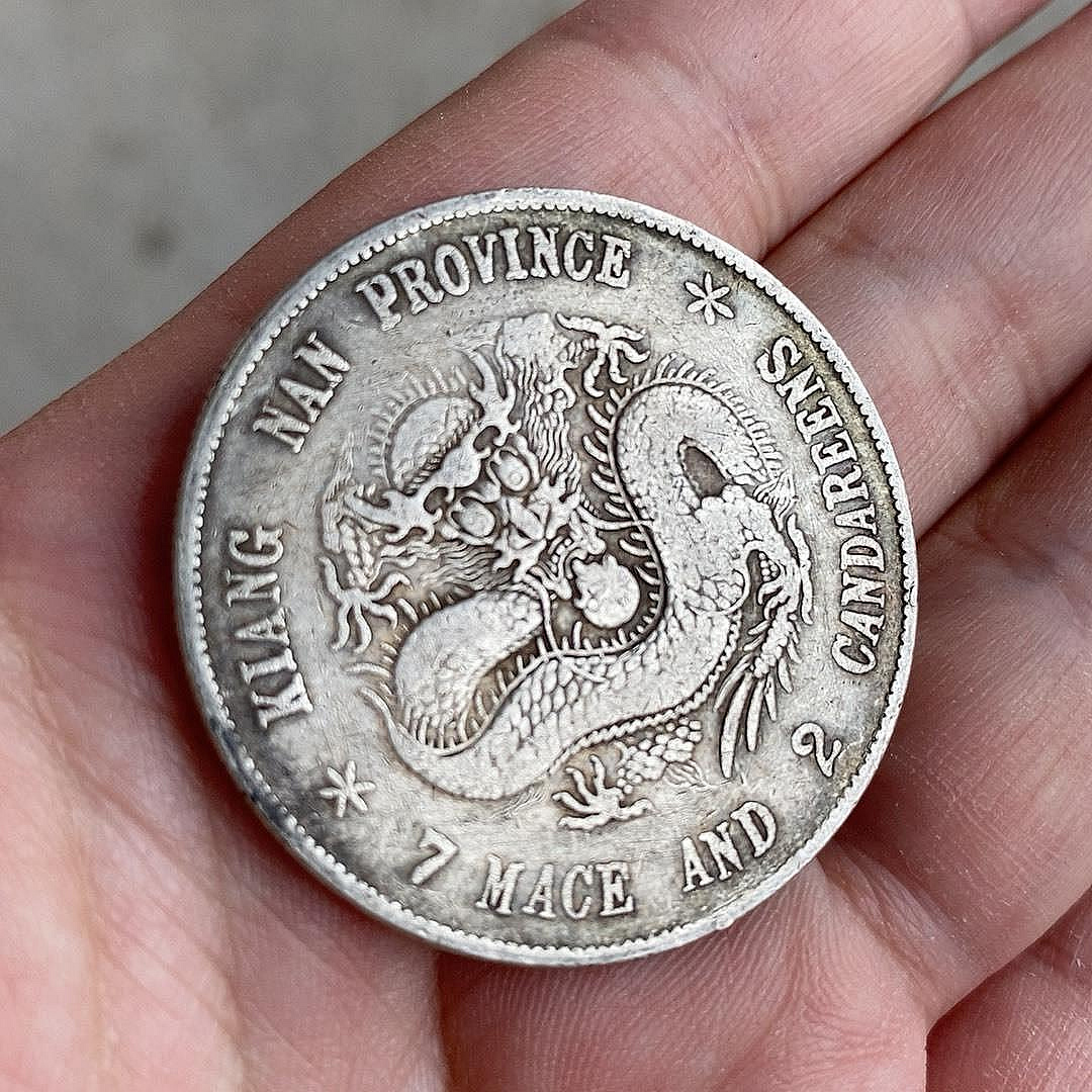 老銀元銀幣江南省造光緒元寶庫平七錢二分規格重266 | Yahoo拍賣