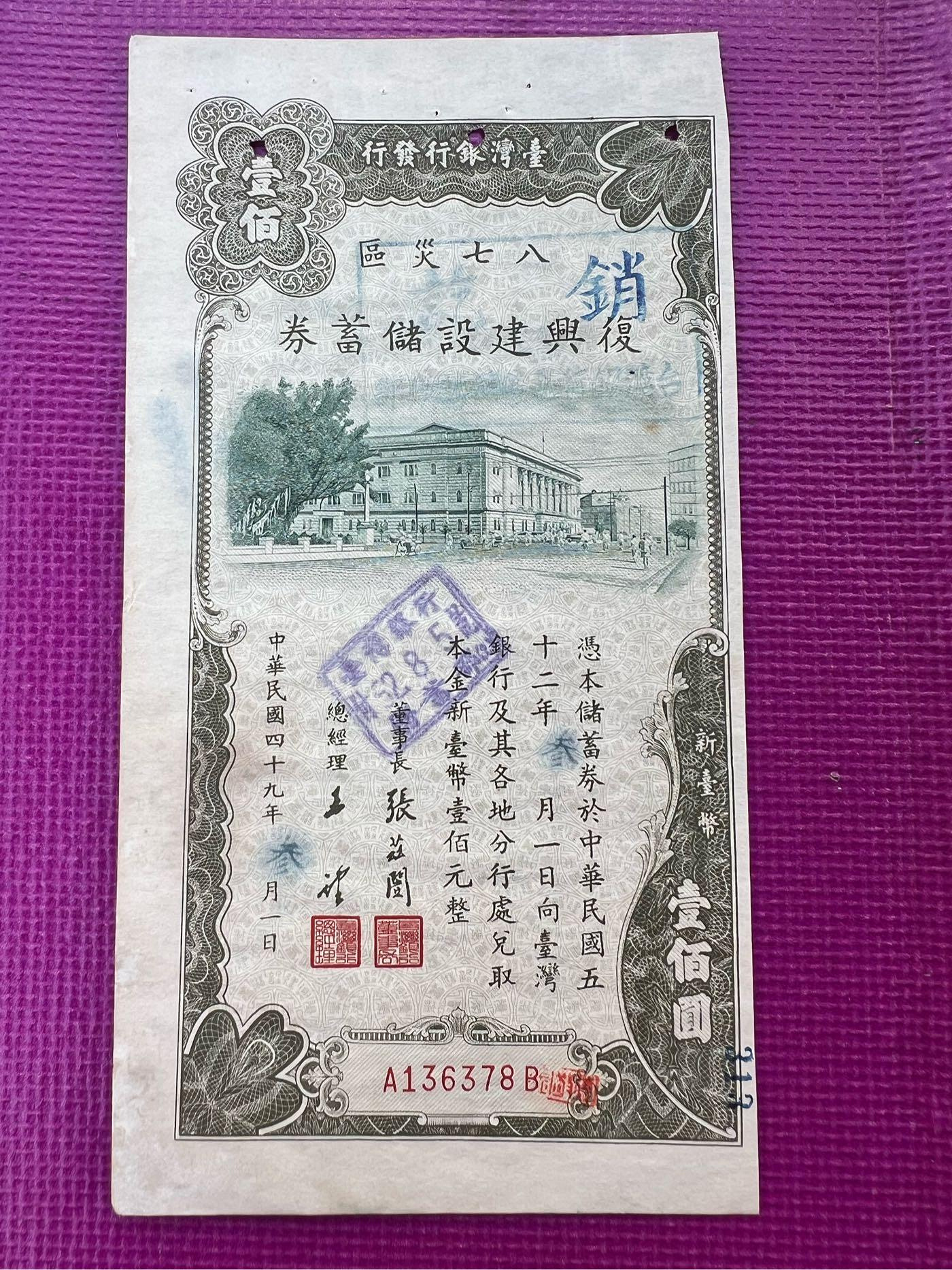 復興建設的價格推薦- 2026年7月| 比價比個夠BigGo