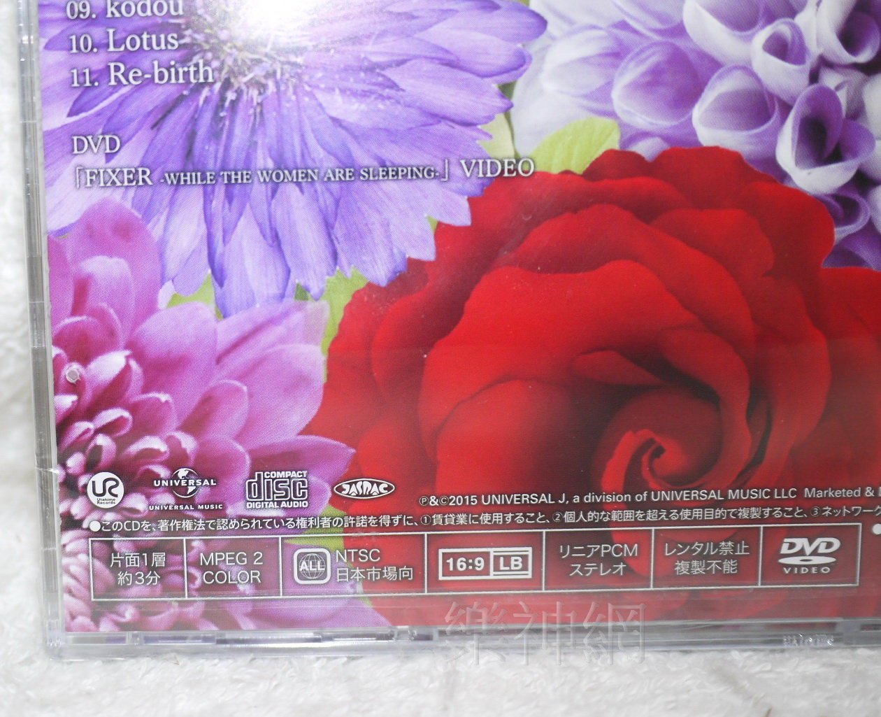 中森明菜Akina Nakamori FIXER (日版初回CD+DVD限定盤) 全新| Yahoo拍賣