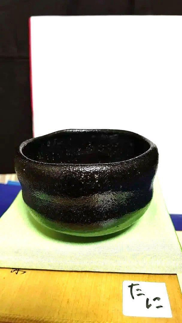 樂茶碗的價格推薦- 2026年9月| 比價比個夠BigGo