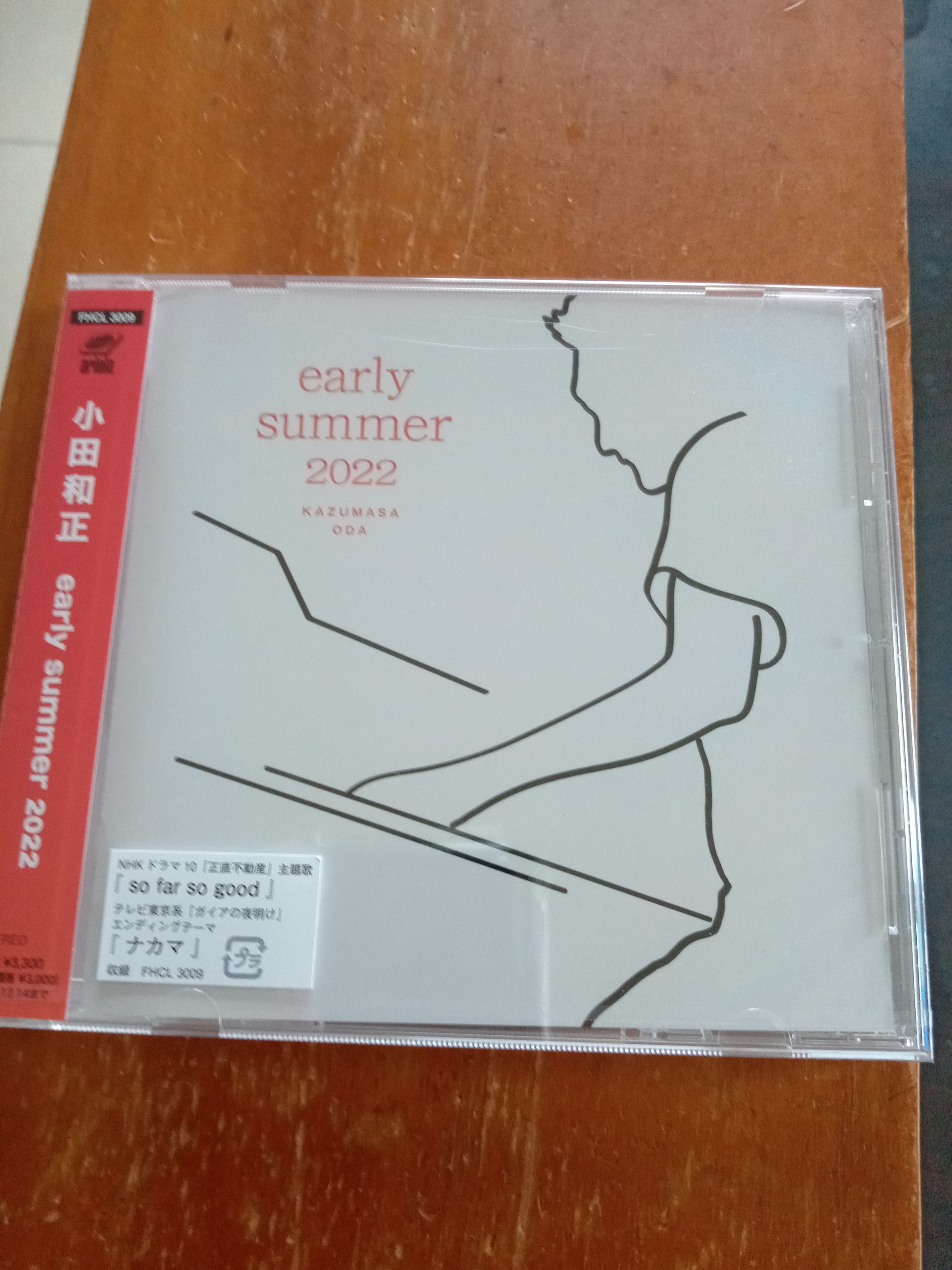 小田和正- early summer 2022 日版專輯CD 台灣無售無代理| Yahoo拍賣
