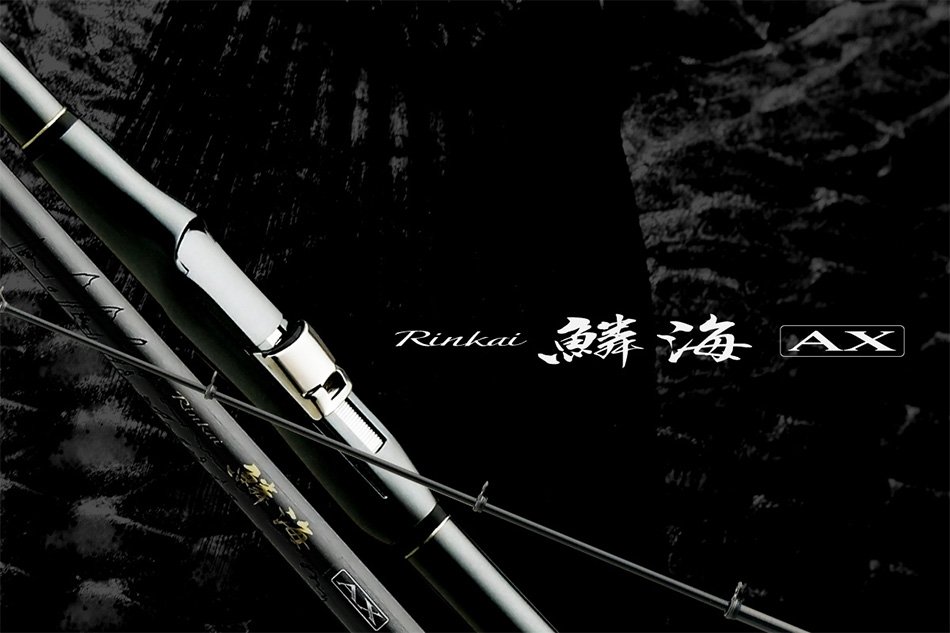 鱗海　RINKAI 0-530 磯 欣の店】Shimano 鱗海RinKai AX 0號530 磯釣竿高級0號磯釣竿免責